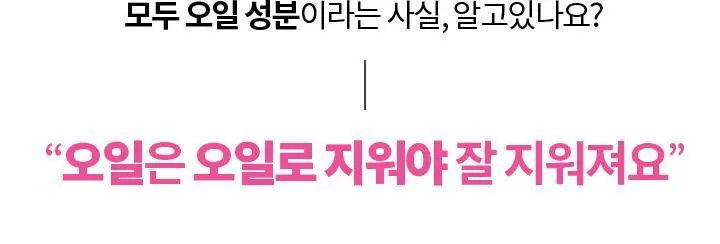 [NEW/여행 필수템] 바닐라코 클린잇제로 오리지널 클렌징밤 트래블 키트 16개입 상세페이지 6